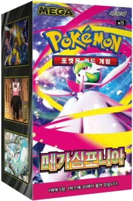 Obrázek produktu pro Pokémon Mega Symphonia Booster Display M1S (korejská verze)
