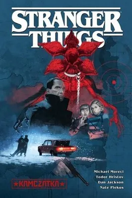 Immagine prodotto di Kamczatka. Stranger things komiks