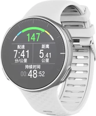 Produktbild von Strap-it Polar Vantage V Silikonarmband (Weiß)