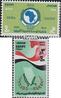 Produktbild von Briefmarken Ägypten 1983 Mi 1439,1440 (kompl.Ausg.) postfrisch Gewerkschaftsverband