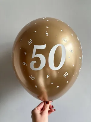 Obrázek produktu pro Zlaté narozeninové balónky "50", 30 cm, 50 ks.