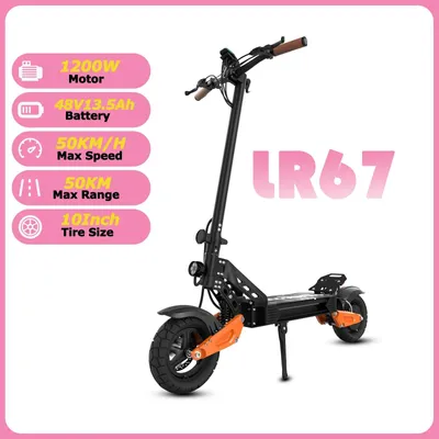 Produktbild von E-Scooter für Erwachsene - LR67 - 1200 W Motor - 50 km/h - 13,5 Ah 36 V Akku - Reichweite 20–50 km - 25,4 cm Reifen - Klappbar