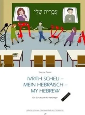 Immagine prodotto di Ivrith scheli - Mein Hebräisch - my hebrew