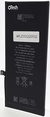 Produktbild von Batterie kompatibel mit APPLE IPHONE 8 PLUS - Otech