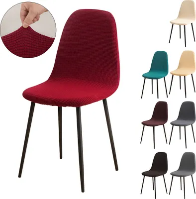 Produktbild von Stuhlhussen 1er Pack, Universal Stretch Waffelstoff Polsterstuhl Hussen Esszimmer Stuhlbezug für Hochzeit Bankette Hotel, Weinrot