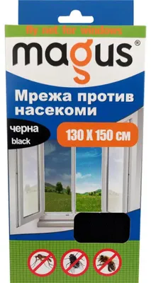 Obrázek produktu pro Sítě proti hmyzu 130x150 cm Magus