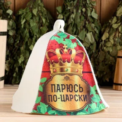 Produktbild von Filzkappe für Sauna Saunahut Saunamütze Schapka Saunakappe Парюсь По-Царски