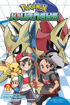 Zdjęcie produktu dla Pokémon Journeys, Vol. 2