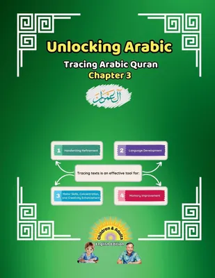 Produktbild von Unlocking Arabic