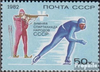 Produktbild von Briefmarken Sowjetunion 1982 Mi 5154 (kompl.Ausg.) postfrisch Winterspartakiade