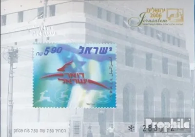 Produktbild von Briefmarken Israel 2006 Mi Block71I (kompl.Ausg.) postfrisch Briefmarkenaustellung