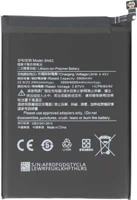 Zdjęcie produktu dla Avizar, bateria litowo-polimerowa Redmi 9 BN62 kompatybilna z 3.87V, czarna
