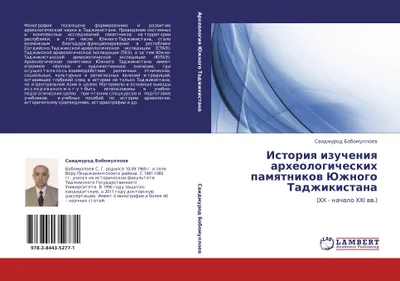 Produktbild von Istoriq izucheniq arheologicheskih pamqtnikow Juzhnogo Tadzhikistana
