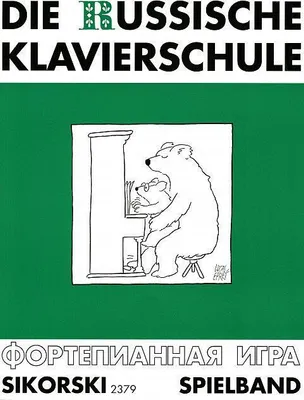 Obrázok produktu pre Die russische Klavierschule. Ergänzender Spielband