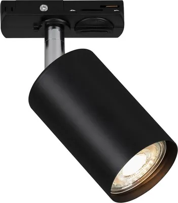 Produktbild von Briloner Rail Schienensystem, Schwenkbar, Drehbar, Kombinierbar, Zubehör, Schwarz, 13,8 cm