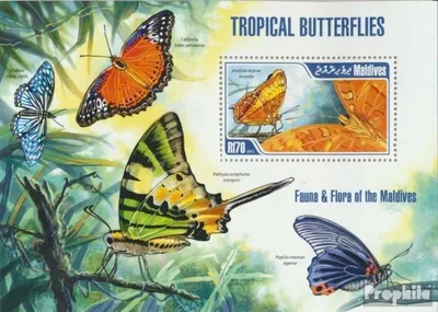Produktbild von Briefmarken Malediven 2013 Mi Block 645 (kompl. Ausg.) postfrisch Schmetterlinge