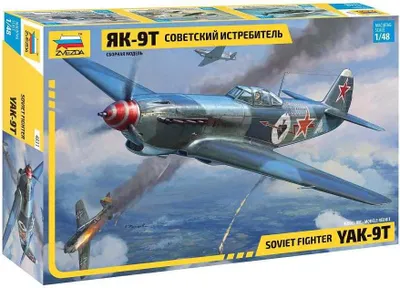 Zdjęcie produktu dla Zestaw modelarski Letadlo 4831 - Jak-9-T z działkiem (1:48)