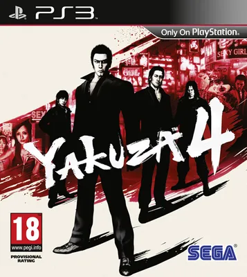 Produktbild von Yakuza 4 [UK Import]