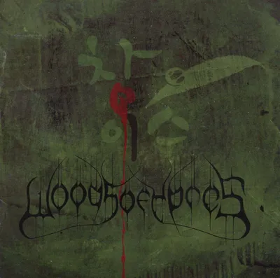 Produktbild von Woods 4:The Green Album