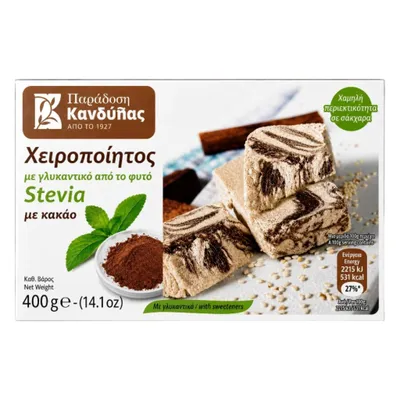 Kandylas Halva Kakao & Stevia 400 g Verpackung auf weißem Grund