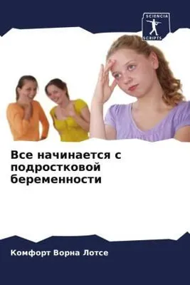 Produktbild von Vse nachinaetsq s podrostkowoj beremennosti