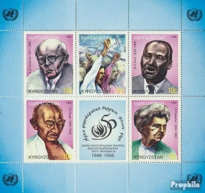 Produktbild von Briefmarken Kirgisistan 1998 Mi 153-157 Kleinbogen I (kompl.Ausg.) postfrisch Menschenrechte