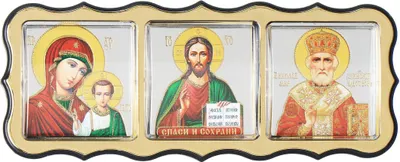 Produktbild von Autoplakette selbstklebende Ikone Triptych christlich orthodox 11325
