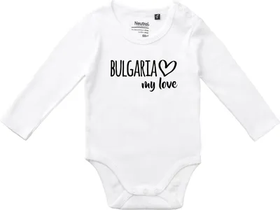 Produktbild von Huuraa Baby Body Bulgaria my love 80 White  Baumwolle Fairtrade Langarmbody Geschenkidee