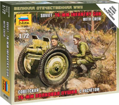 Image de Pièce d'artillerie Zvezda 1:72 WWII Soviet 76 mm