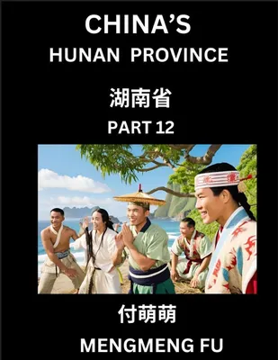 Produktbild von China's Hunan Province (Part 12)- Learn Chinese Characters, Words, Phrases with Chinese Names, Surnames and Geography