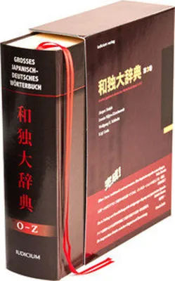 Produktbild von Großes japanisch-deutsches Wörterbuch