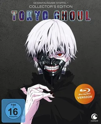 Produktbild von Tokyo Ghoul - Gesamtausgabe