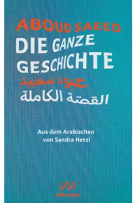 Produktbild von Die ganze Geschichte