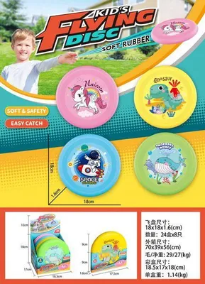 Produktbild von Flying saucer with picture 18 cm