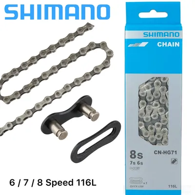 Produktbild von Shimano Fahrrad Kette CN-HG71 116 Glieder 7- / 8-fach Quick-Link