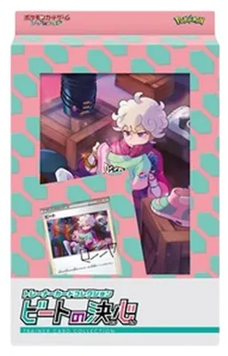 Zdjęcie produktu dla Pokemon Bedes Determination Trainer Card Collection (Japanese)