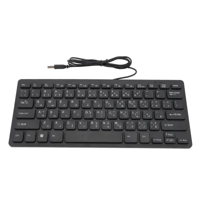 Obrázek produktu pro Jazyková klávesnice, drátová klávesnice, kompaktní klávesnice, klávesnice USB, 78 klávesová tenká klávesnice, kancelářská klávesnice