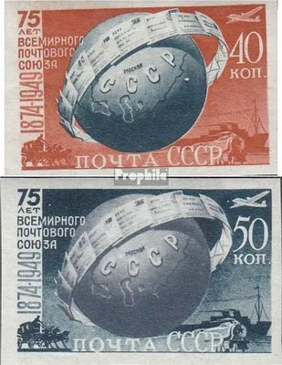 Produktbild von Briefmarken Sowjetunion 1949 Mi 1383B-1384B (kompl.Ausg.) postfrisch 75 Jahre Weltpostverein