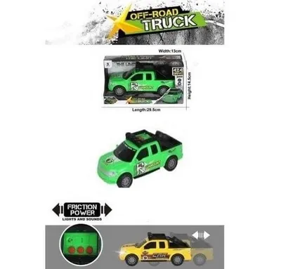Image de Voiture avec son et lumière, verte