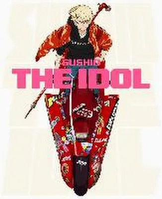 Obrázek produktu pro Sushio Artworks