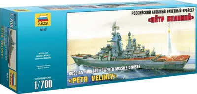 Produktbild von Modellbausatz Schiff 9017 – Russischer Schlachtkreuzer Pjotr Velikij (1:700)