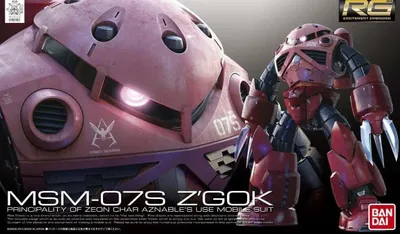 Produktbild von Bandai - RG 1/144 Z'Gok Char Custom