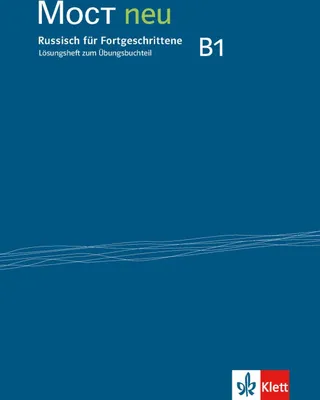 Produktbild von Lösungsheft zum Übungsbuchteil
