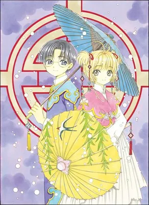 Immagine prodotto di Cardcaptor Sakura Collectors 7 – Lingua: Inglese