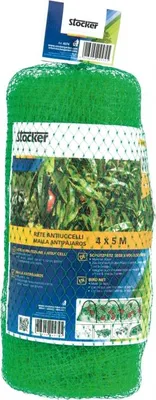 Obrázek produktu pro Síť proti ptákům 4 x 5 m Stocker