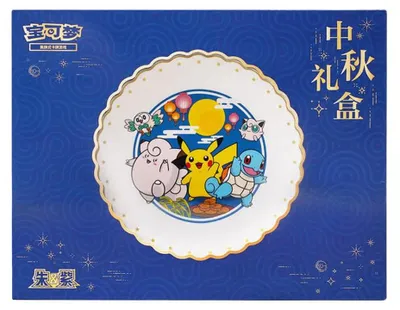 Immagine prodotto di Confezione regalo Pokémon per il Festival di metà autunno 2025 (in cinese)