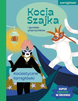 Productafbeelding van Kocia Szajka i gondola przemytników. Kociastyczne łamigłówki