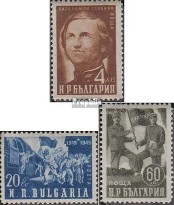 Produktbild von Briefmarken Bulgarien 1950 Mi 718-720 (kompl.Ausg.) postfrisch Post-und Eisenbahnstreik