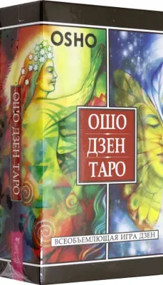Produktbild von Osho Dzzen Tarot - Gesamtausgabe mit Spielkarten (79 Karten)
