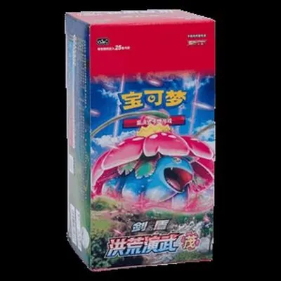 Produktbild von Pokemon Primordial Arts Jumbo Booster Box S-Chinese